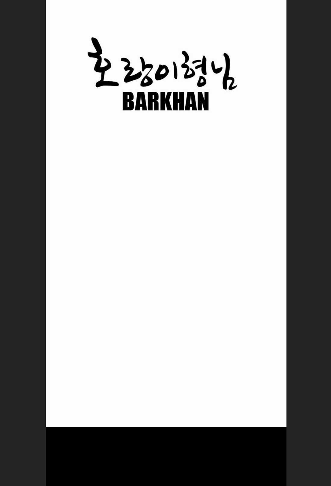 Anh Trai Tôi Là Hổ Chapter 13 trang 31