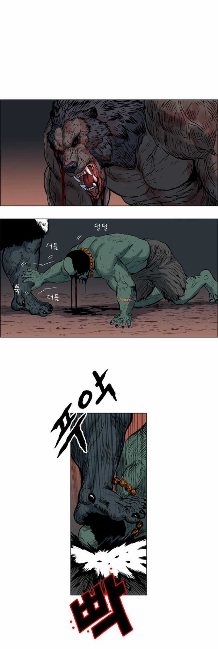 Anh Trai Tôi Là Hổ Chapter 16 trang 15