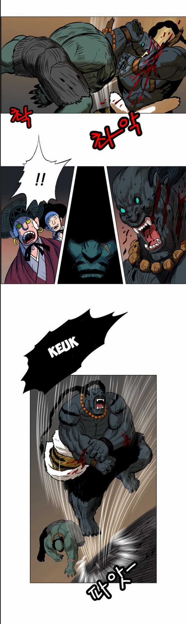 Anh Trai Tôi Là Hổ Chapter 17 trang 17