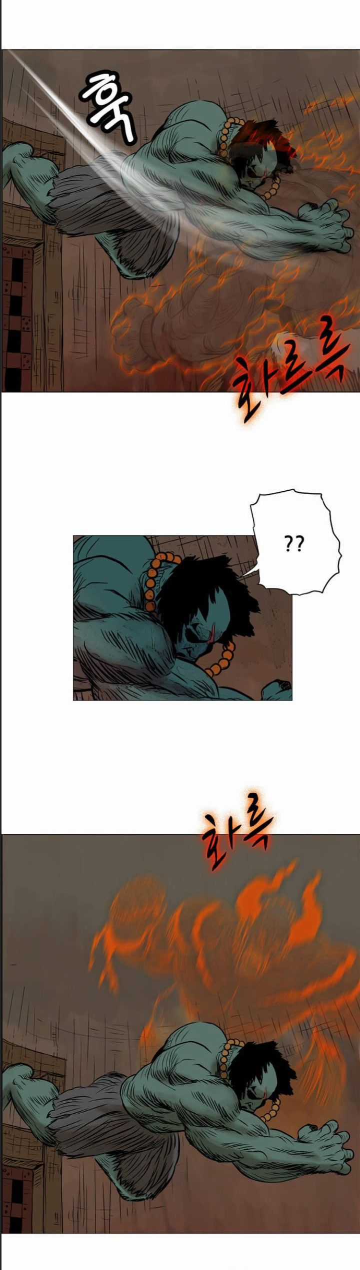 Anh Trai Tôi Là Hổ Chapter 17 trang 25