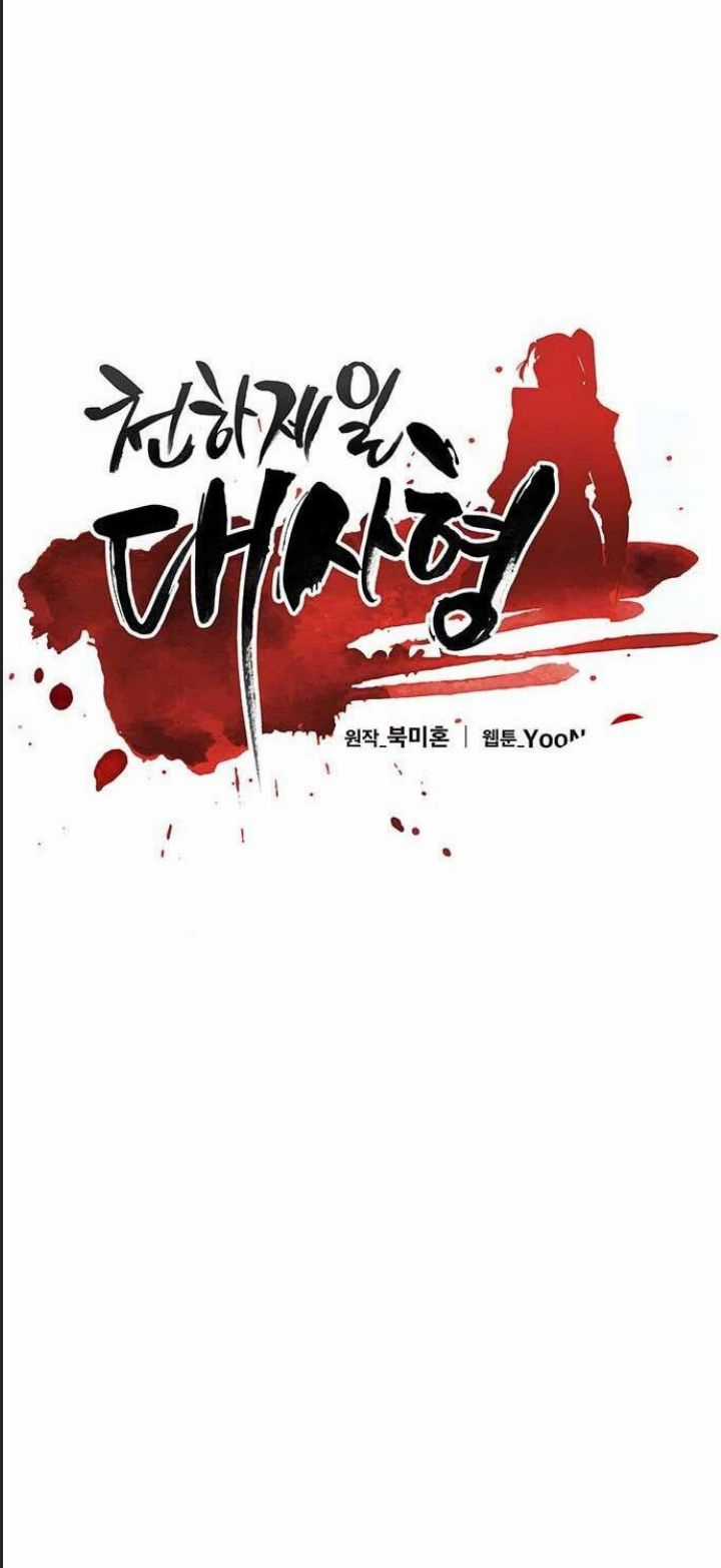 Anh Trai Tôi Là Hổ Chapter 18 trang 15