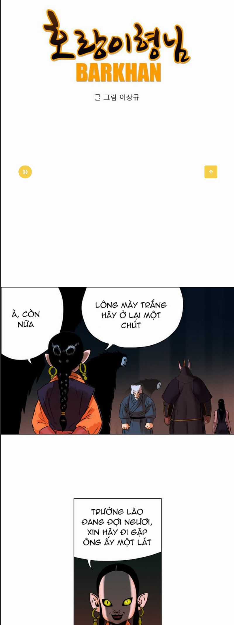 Anh Trai Tôi Là Hổ Chapter 19 trang 6
