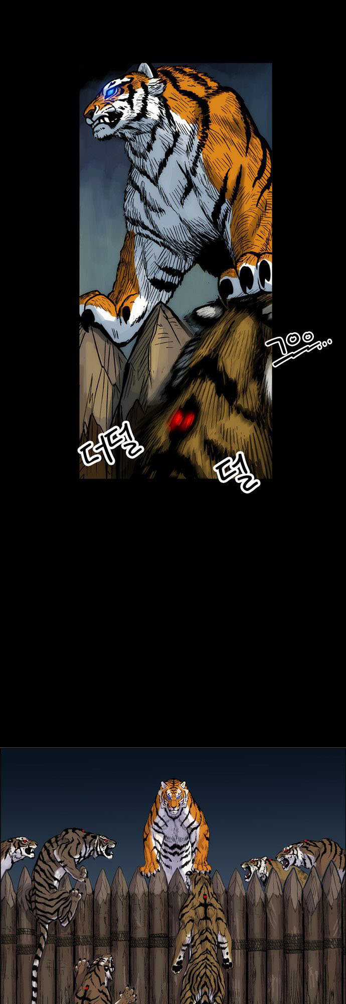 Anh Trai Tôi Là Hổ Chapter 2 trang 10