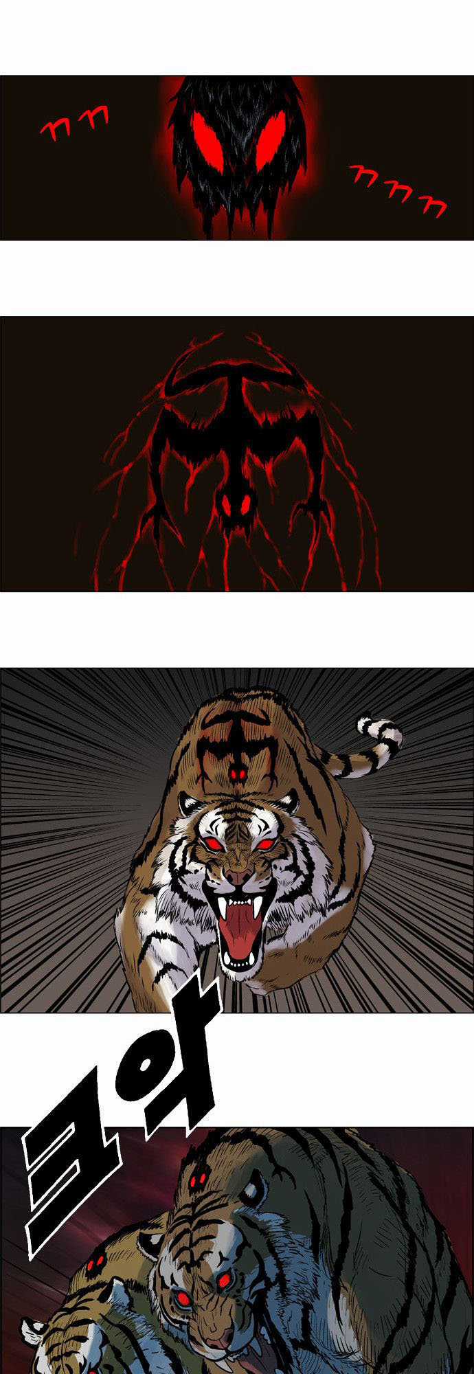 Anh Trai Tôi Là Hổ Chapter 2 trang 15