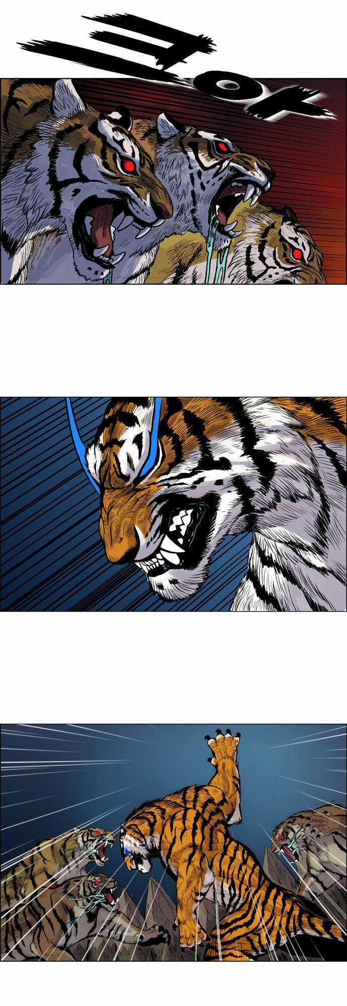 Anh Trai Tôi Là Hổ Chapter 2 trang 17