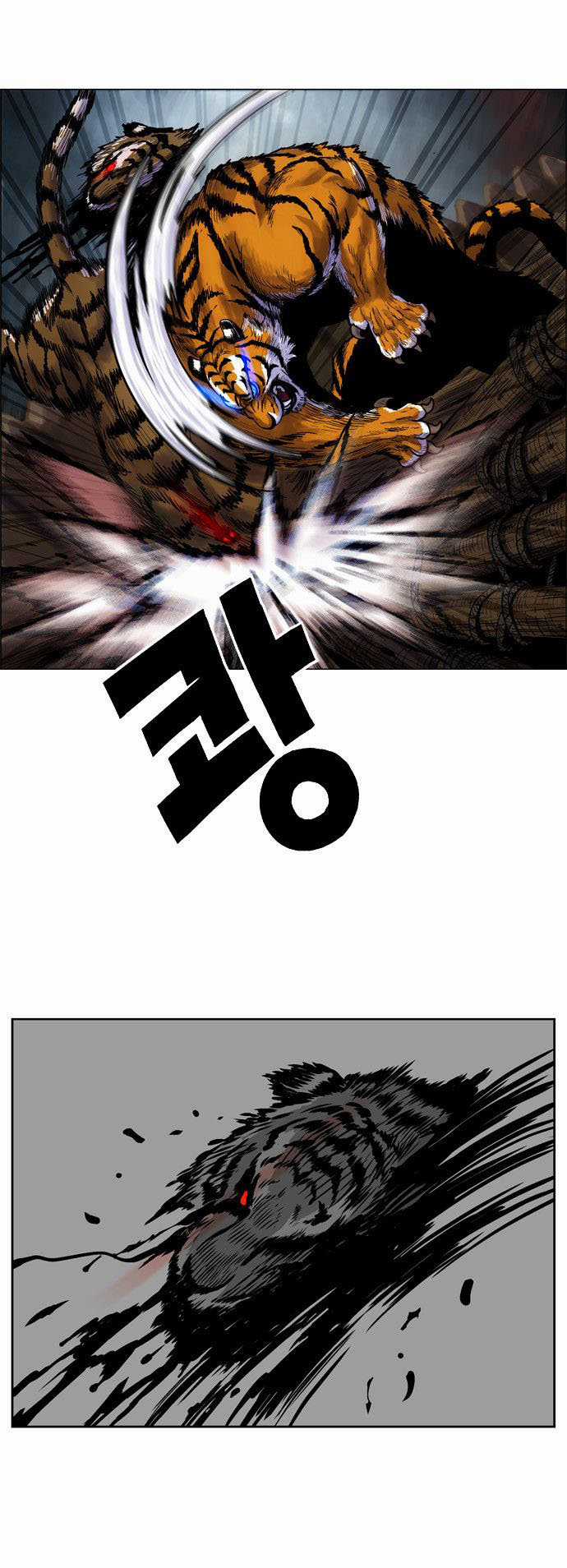 Anh Trai Tôi Là Hổ Chapter 2 trang 19