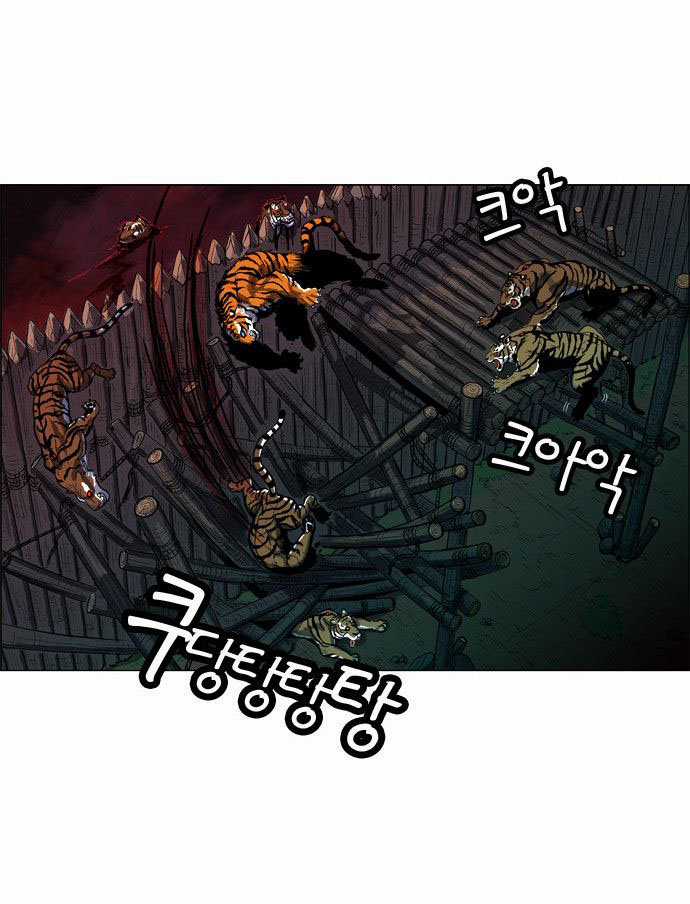 Anh Trai Tôi Là Hổ Chapter 2 trang 20