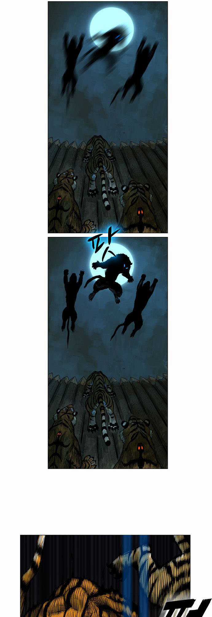 Anh Trai Tôi Là Hổ Chapter 2 trang 23