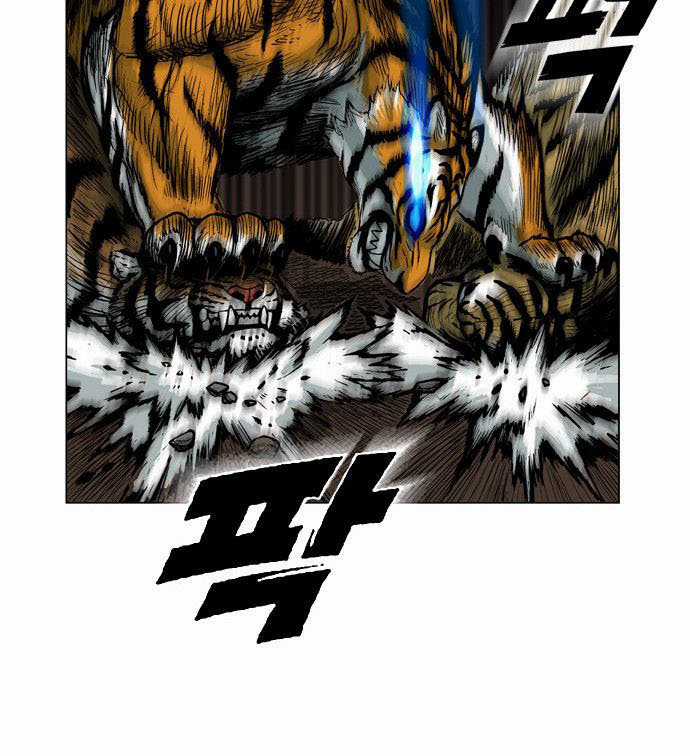 Anh Trai Tôi Là Hổ Chapter 2 trang 24