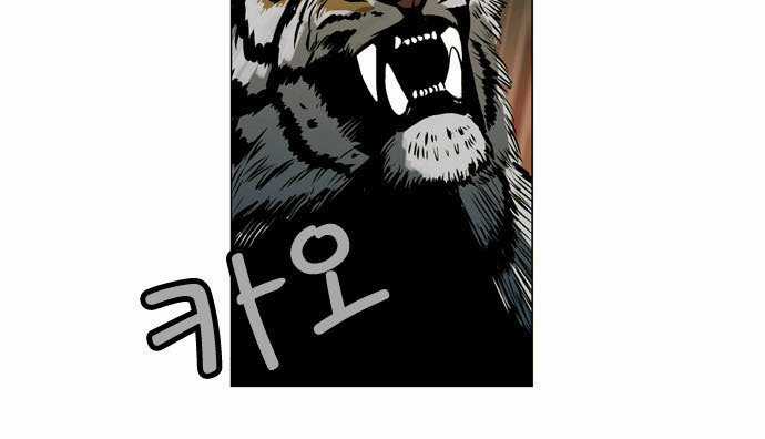 Anh Trai Tôi Là Hổ Chapter 2 trang 31