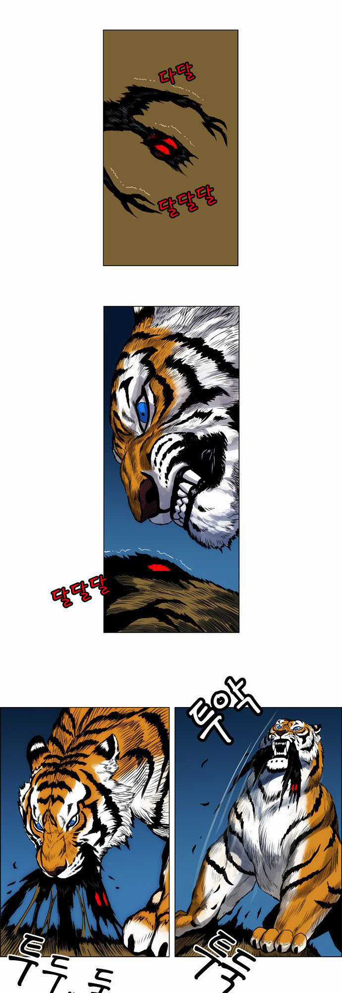 Anh Trai Tôi Là Hổ Chapter 2 trang 33