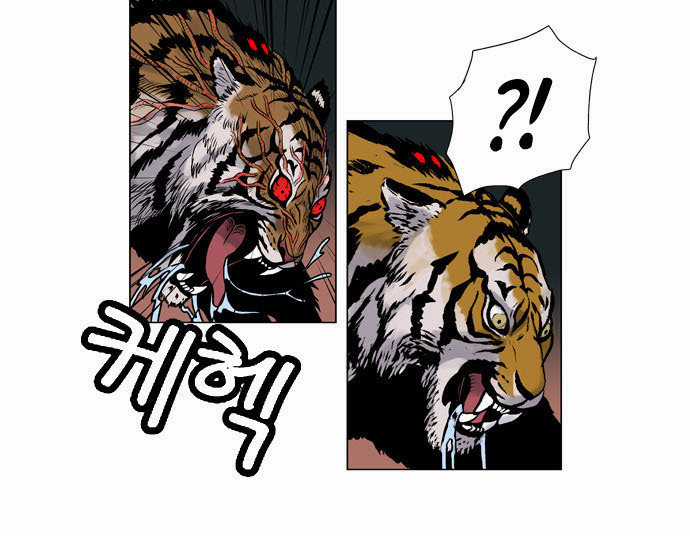 Anh Trai Tôi Là Hổ Chapter 2 trang 40