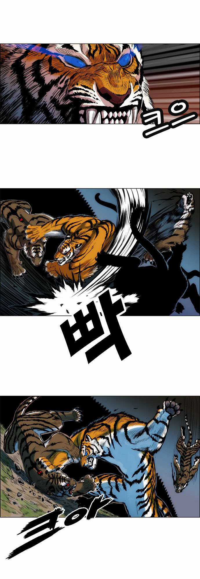 Anh Trai Tôi Là Hổ Chapter 2 trang 45