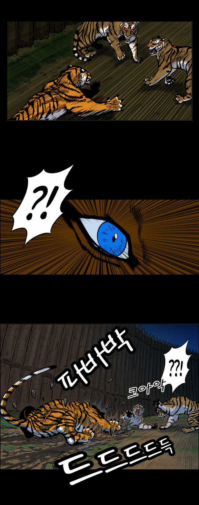 Anh Trai Tôi Là Hổ Chapter 2 trang 80