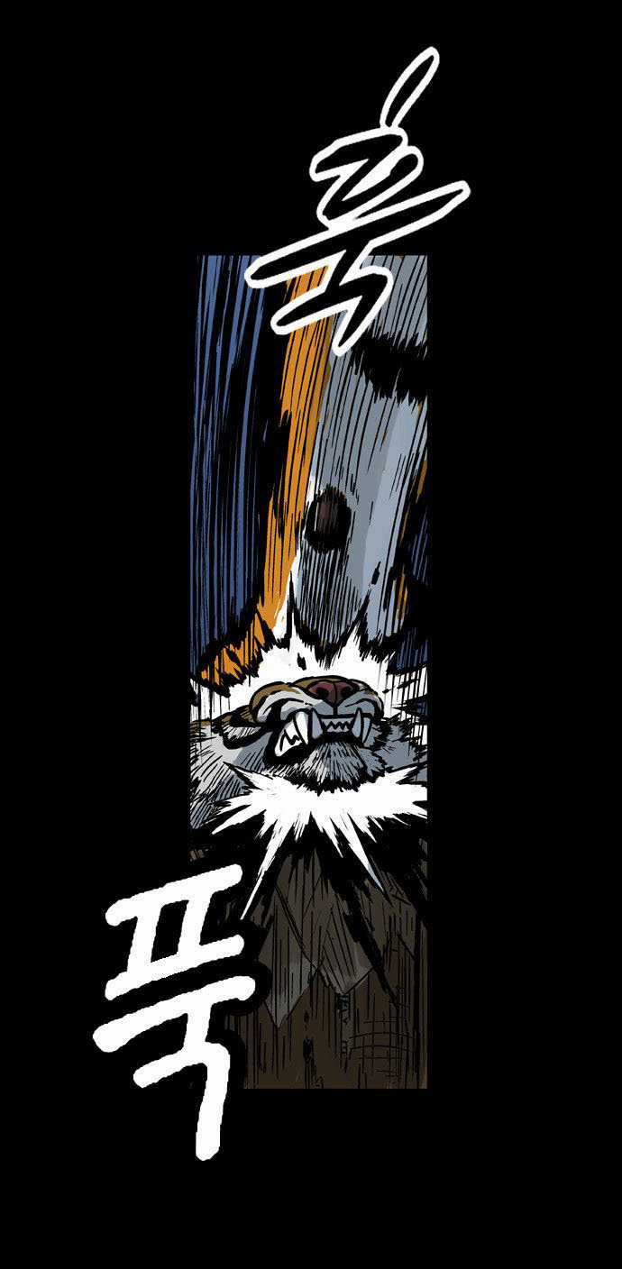 Anh Trai Tôi Là Hổ Chapter 2 trang 9