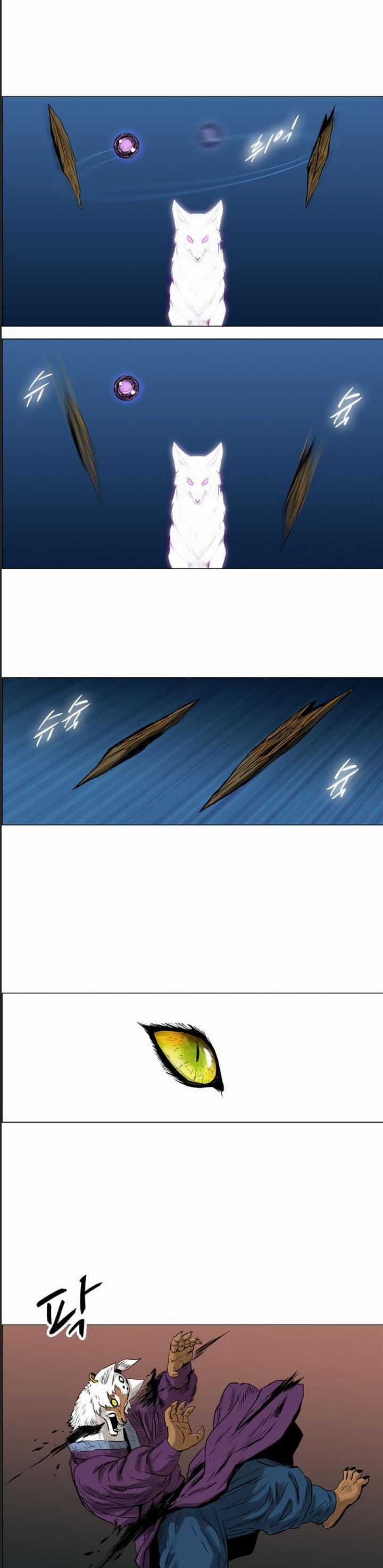 Anh Trai Tôi Là Hổ Chapter 21 trang 16