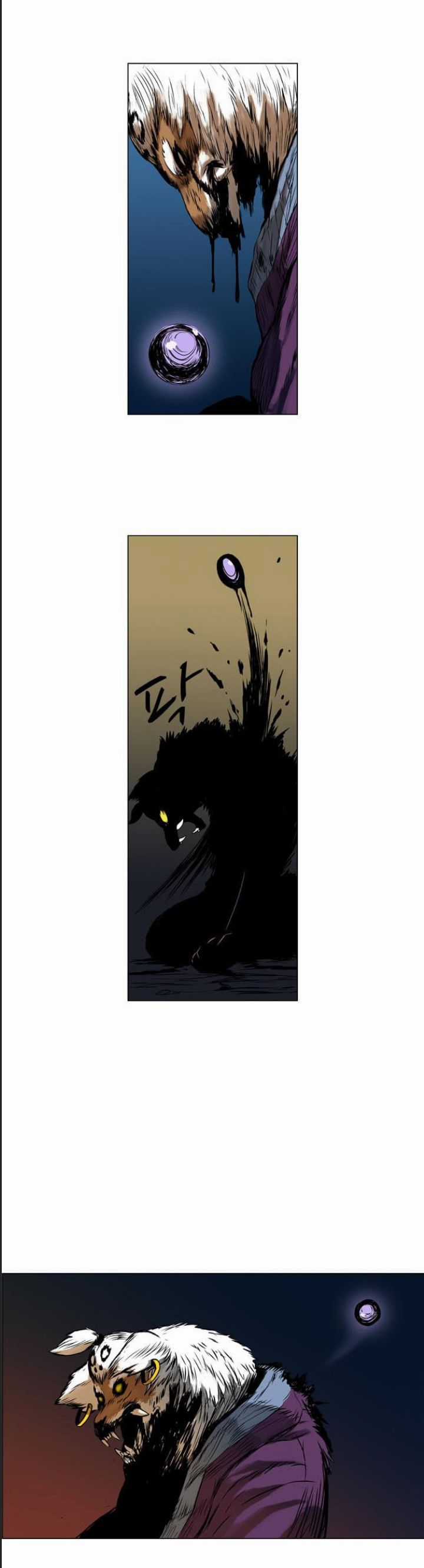 Anh Trai Tôi Là Hổ Chapter 21 trang 21