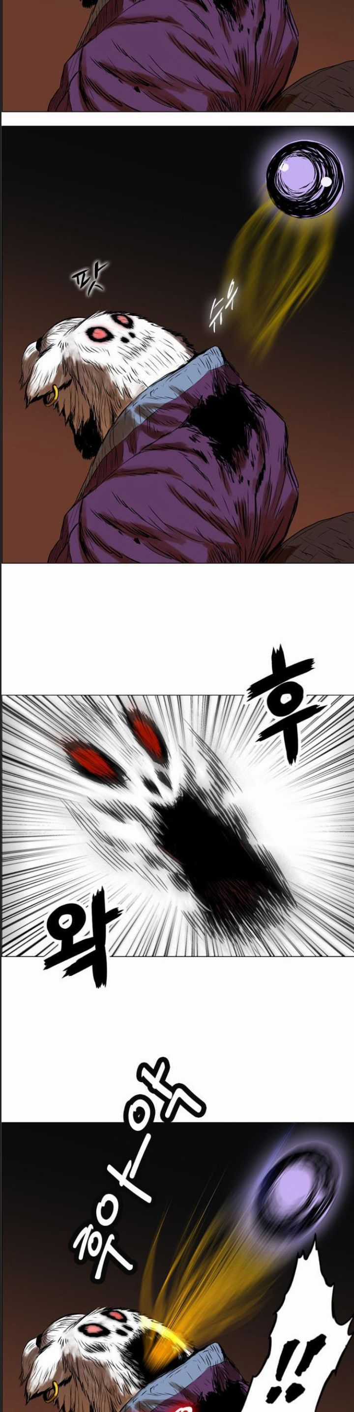 Anh Trai Tôi Là Hổ Chapter 21 trang 23