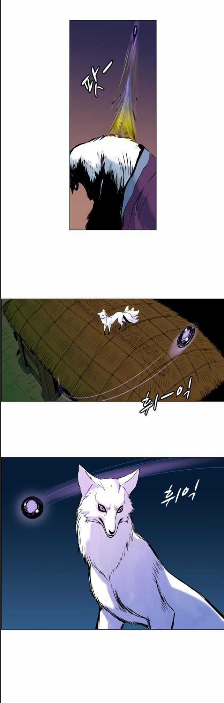 Anh Trai Tôi Là Hổ Chapter 21 trang 25