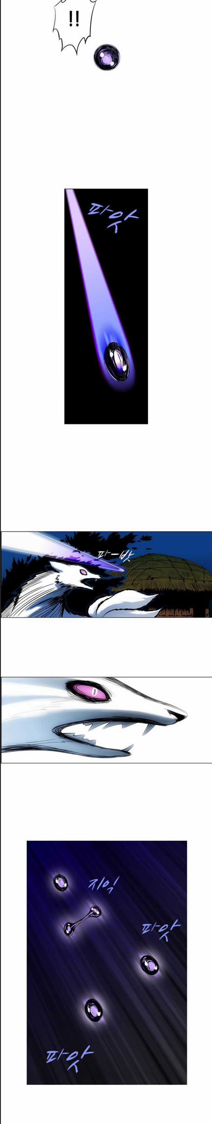 Anh Trai Tôi Là Hổ Chapter 22 trang 18