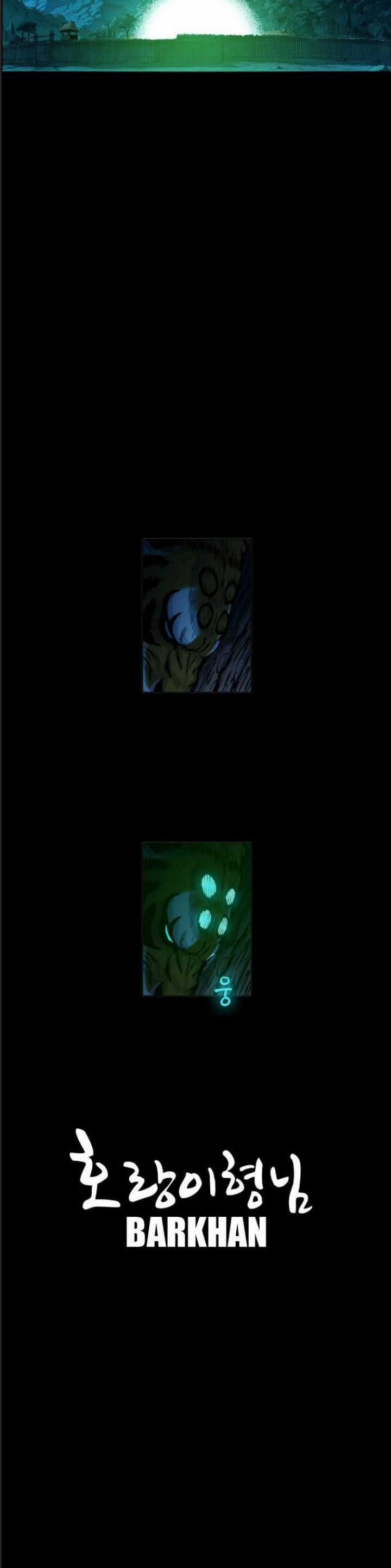 Anh Trai Tôi Là Hổ Chapter 22 trang 21