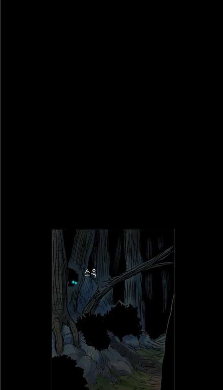 Anh Trai Tôi Là Hổ Chapter 22 trang 22