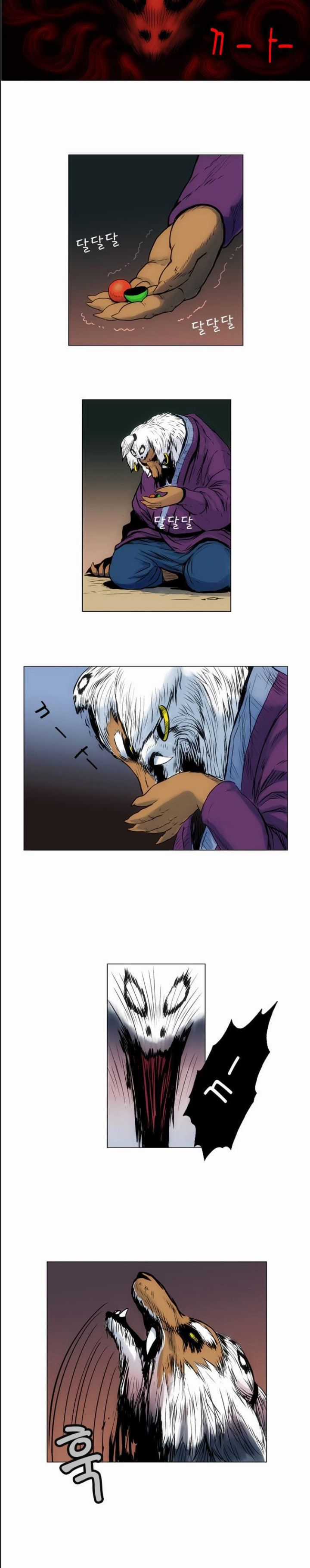 Anh Trai Tôi Là Hổ Chapter 22 trang 3