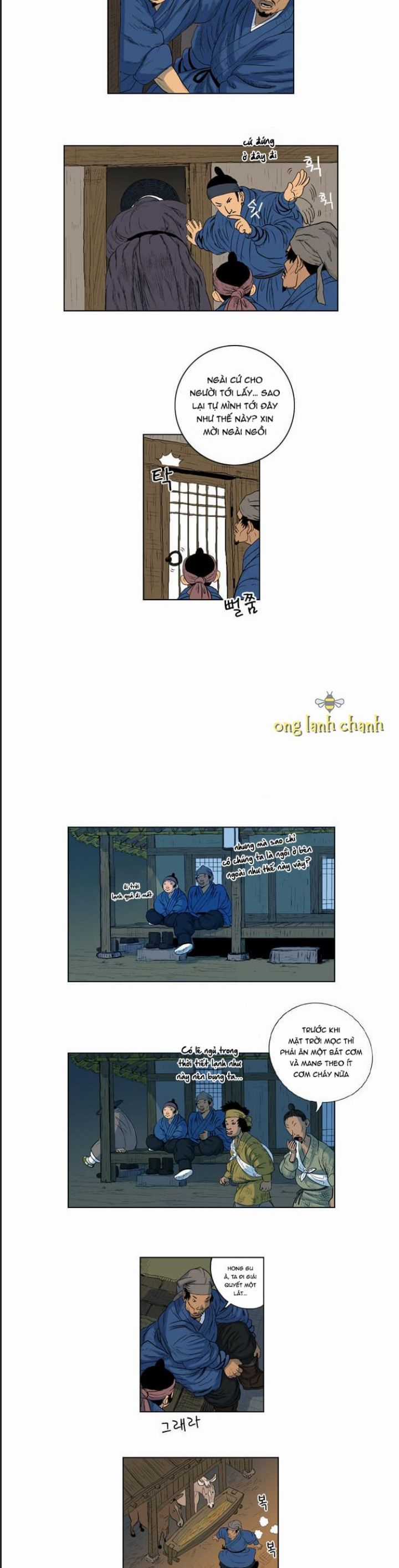 Anh Trai Tôi Là Hổ Chapter 24 trang 5