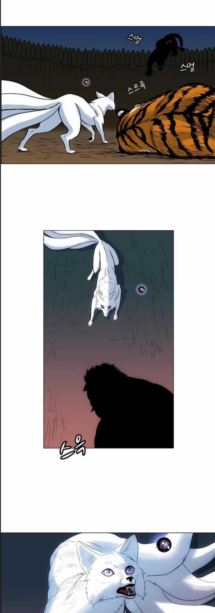 Anh Trai Tôi Là Hổ Chapter 25 trang 25