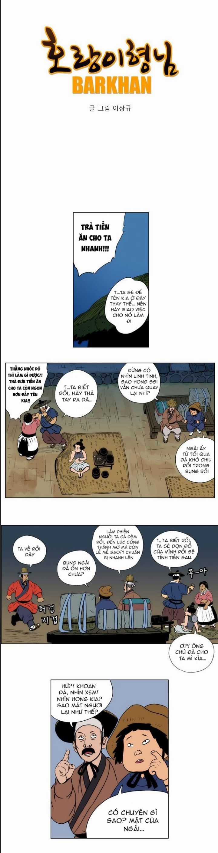 Anh Trai Tôi Là Hổ Chapter 25 trang 5