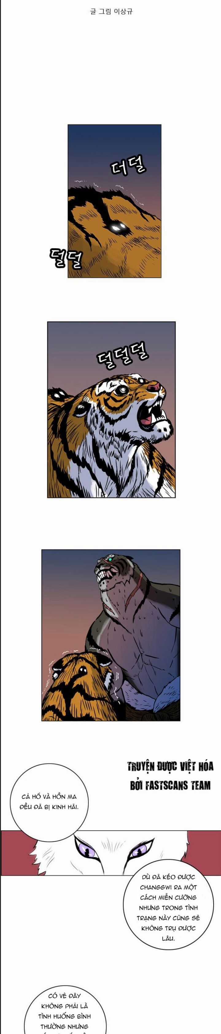 Anh Trai Tôi Là Hổ Chapter 26 trang 3