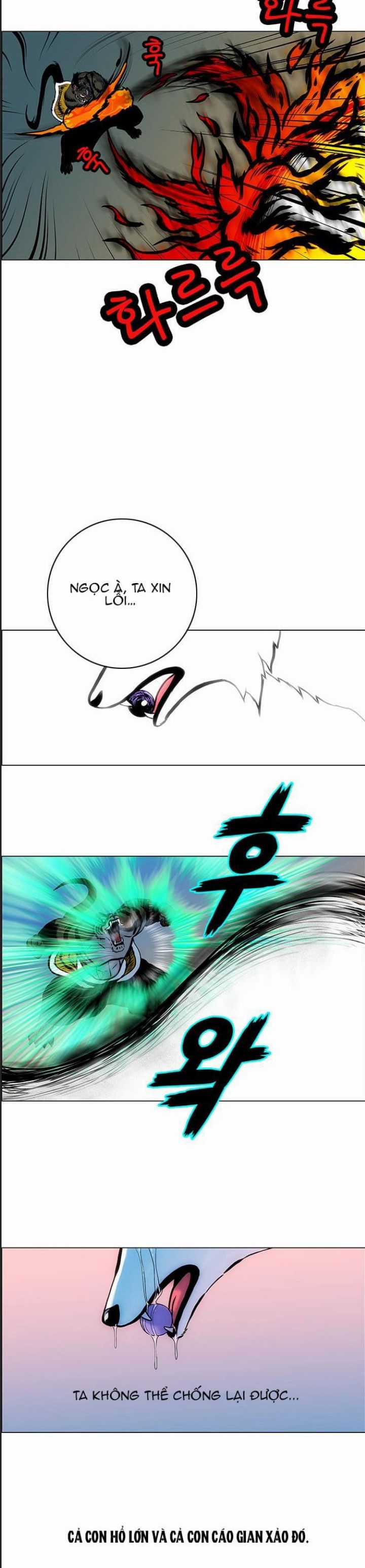 Anh Trai Tôi Là Hổ Chapter 27 trang 24