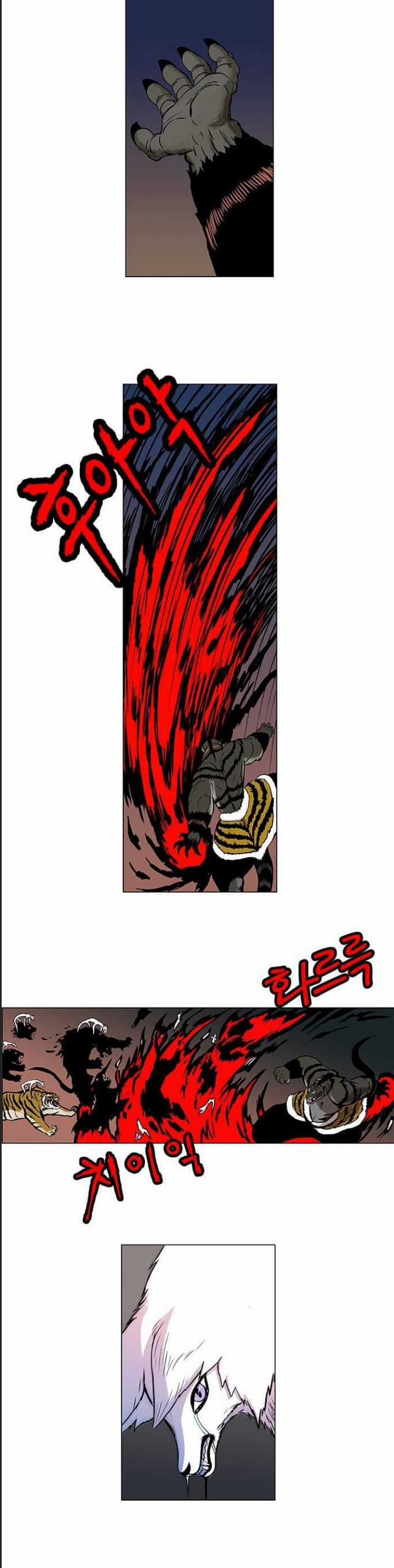 Anh Trai Tôi Là Hổ Chapter 27 trang 8