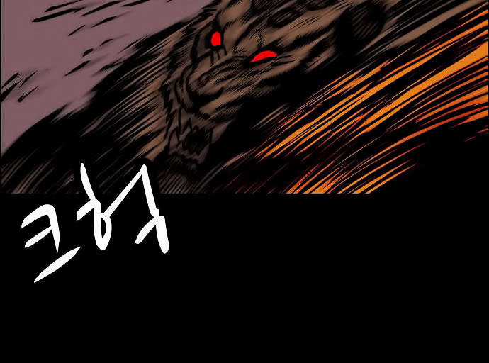 Anh Trai Tôi Là Hổ Chapter 3 trang 10