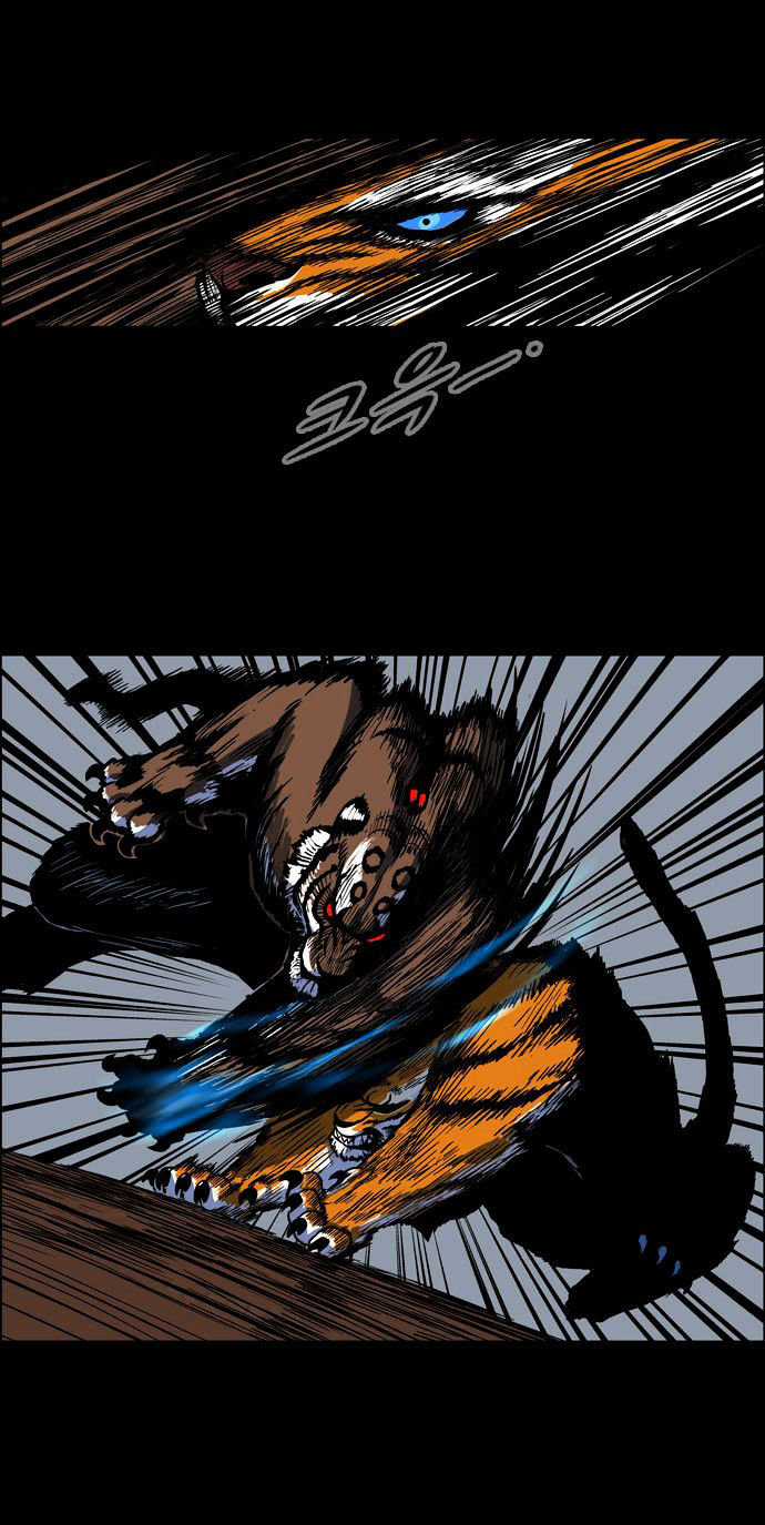 Anh Trai Tôi Là Hổ Chapter 3 trang 14