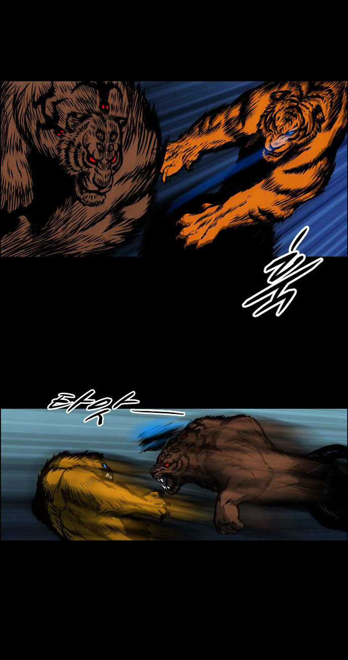 Anh Trai Tôi Là Hổ Chapter 3 trang 15