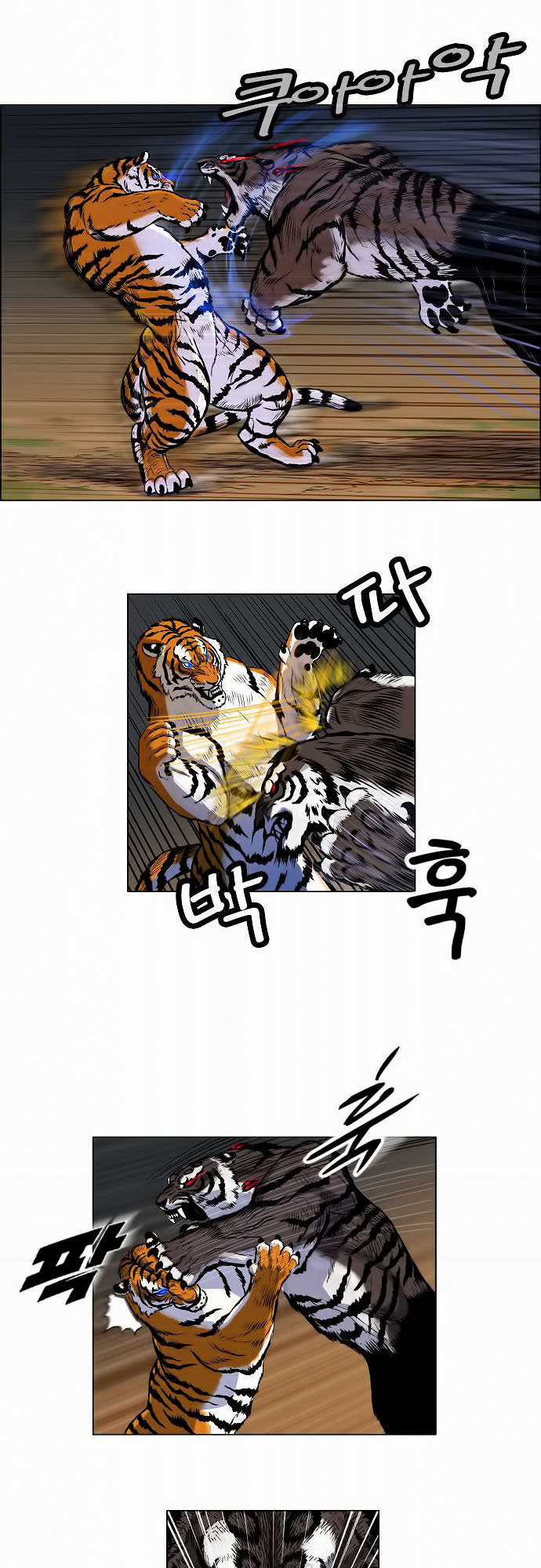 Anh Trai Tôi Là Hổ Chapter 3 trang 25