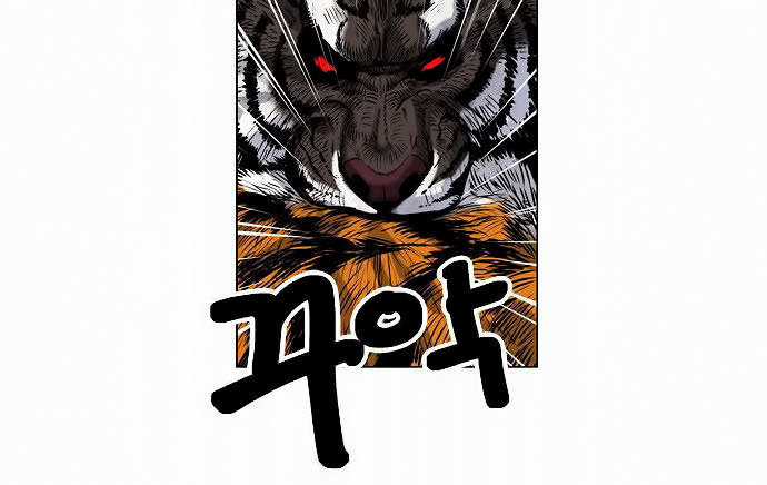 Anh Trai Tôi Là Hổ Chapter 3 trang 26