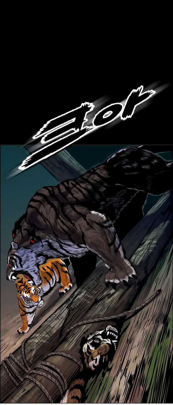 Anh Trai Tôi Là Hổ Chapter 3 trang 3