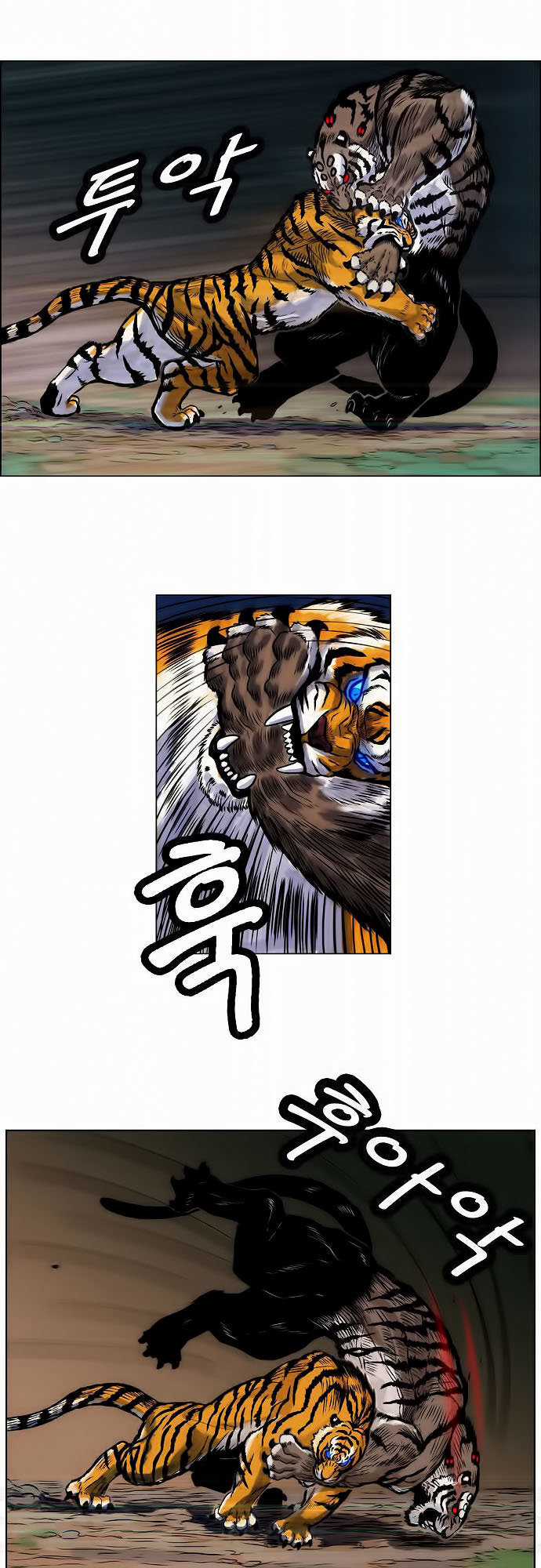 Anh Trai Tôi Là Hổ Chapter 3 trang 37