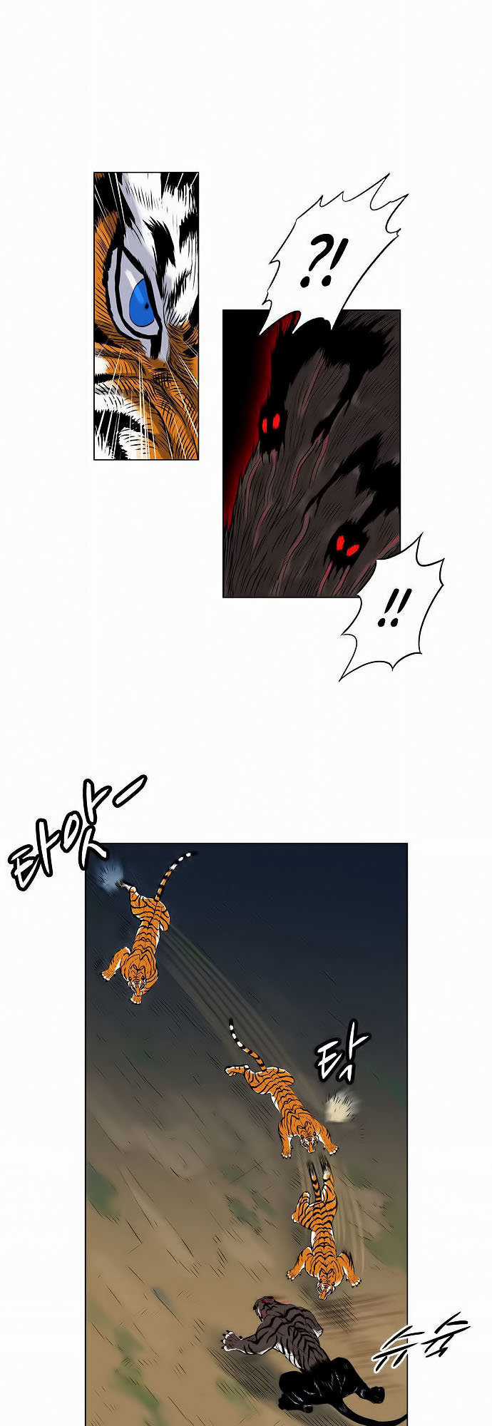 Anh Trai Tôi Là Hổ Chapter 3 trang 40