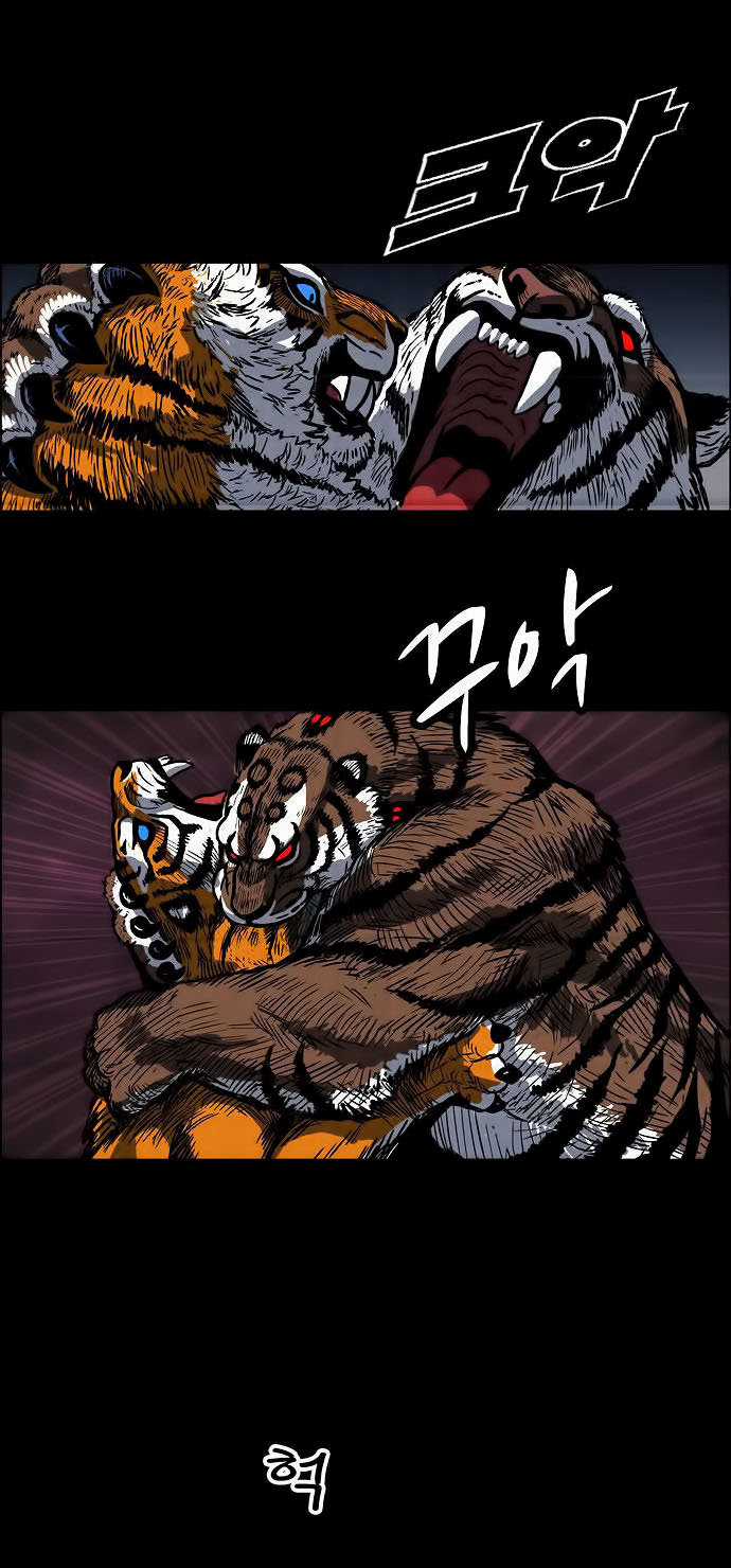 Anh Trai Tôi Là Hổ Chapter 3 trang 44