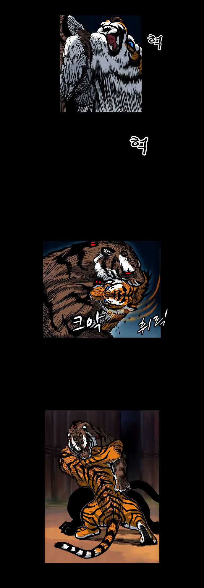 Anh Trai Tôi Là Hổ Chapter 3 trang 45