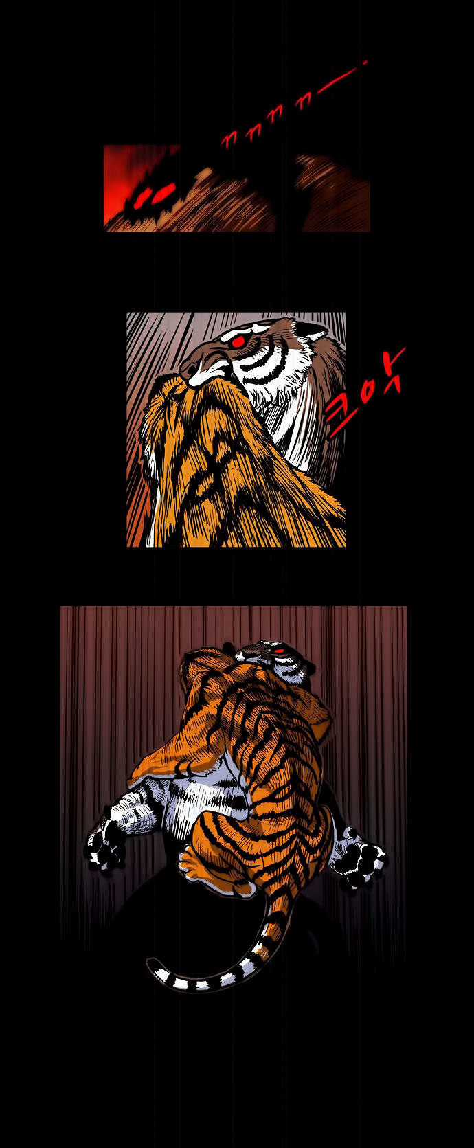 Anh Trai Tôi Là Hổ Chapter 3 trang 46