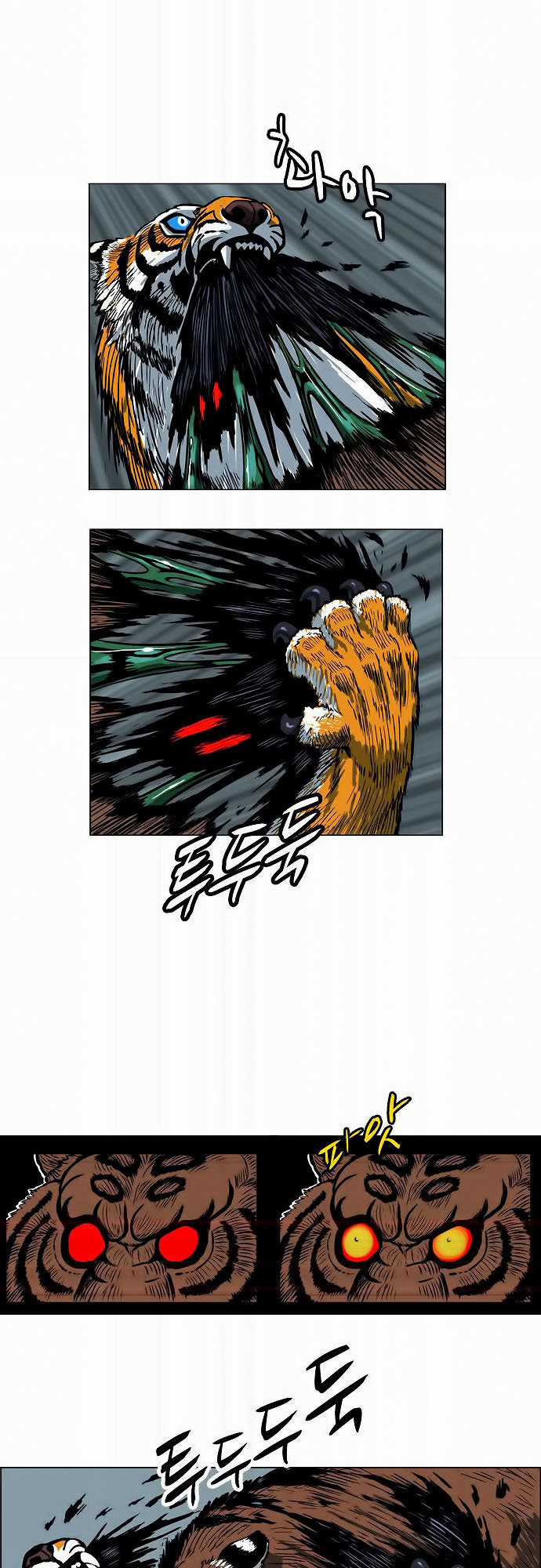 Anh Trai Tôi Là Hổ Chapter 3 trang 56