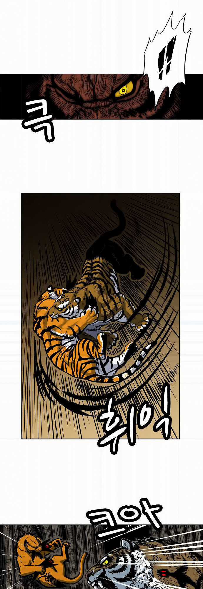 Anh Trai Tôi Là Hổ Chapter 3 trang 58