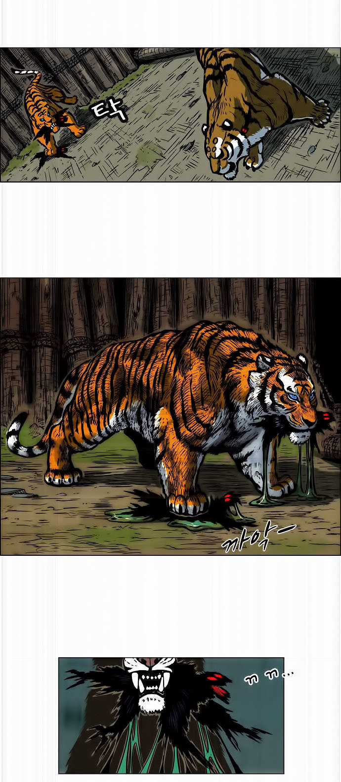 Anh Trai Tôi Là Hổ Chapter 3 trang 60