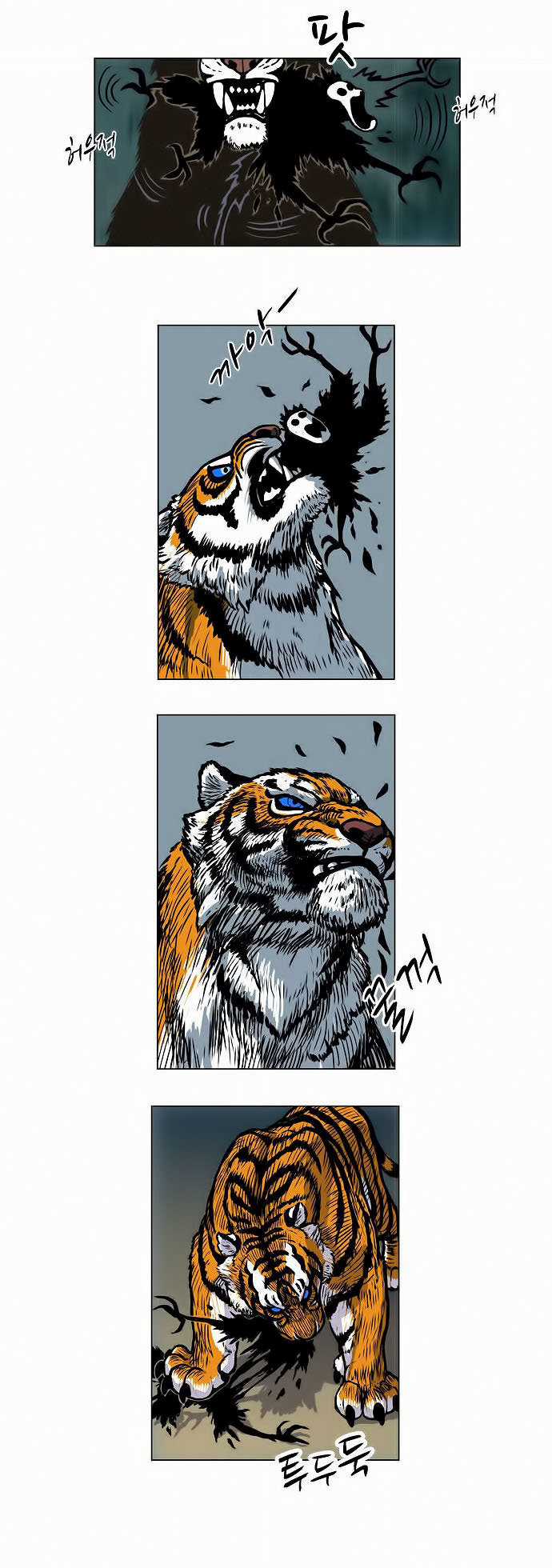 Anh Trai Tôi Là Hổ Chapter 3 trang 61