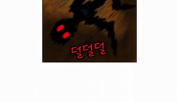 Anh Trai Tôi Là Hổ Chapter 3 trang 66