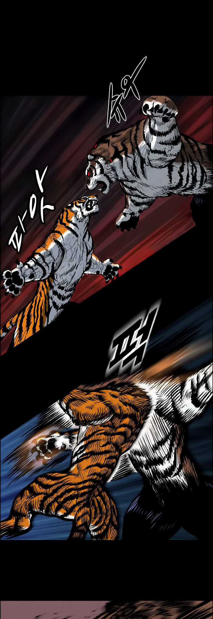 Anh Trai Tôi Là Hổ Chapter 3 trang 9